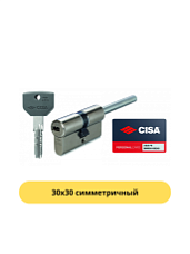 Цилиндровый механизм Cisa AsixP8 PRO 0Q317.07.0.12.SD (60 мм) 30x30, никель, 5+1 ключей, симметричный, под вертушку (длинный шток 65 мм)